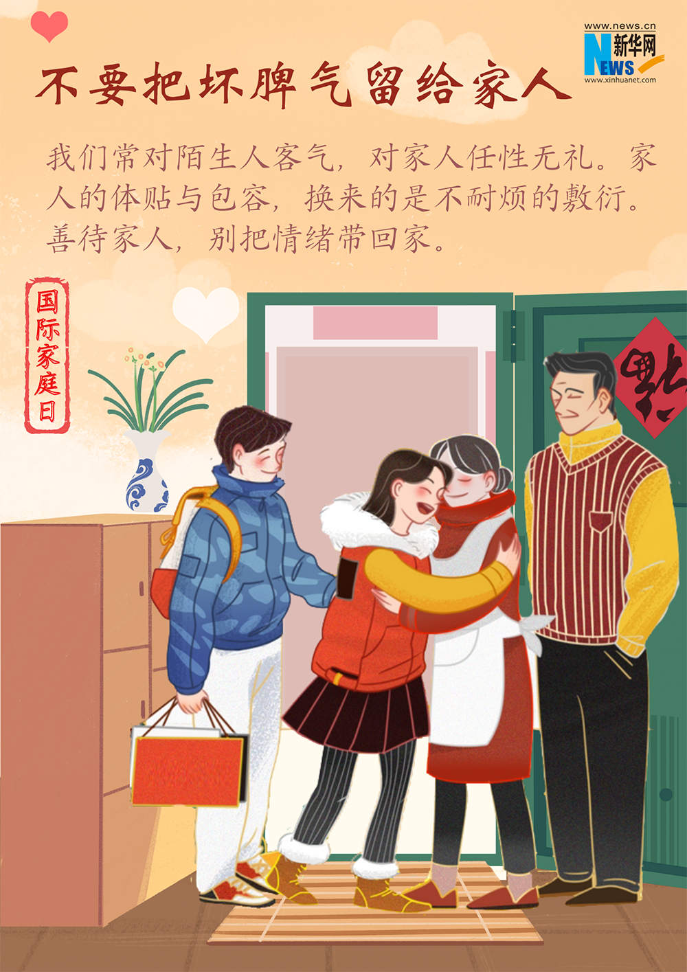 微信圖片_20240518154835.png 微信圖片_20240518154835.png