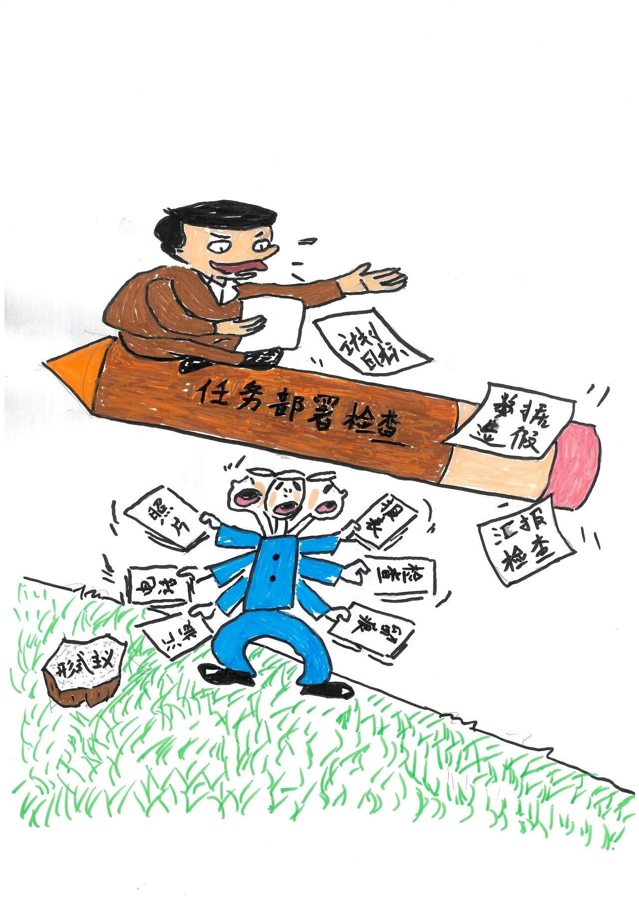 微信圖片_20240713092904.jpg 微信圖片_20240713092904.jpg