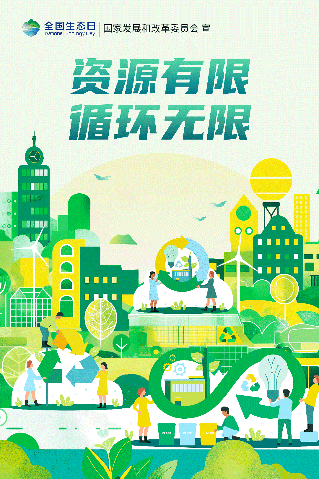 微信圖片_20240817135620.gif 微信圖片_20240817135620.gif