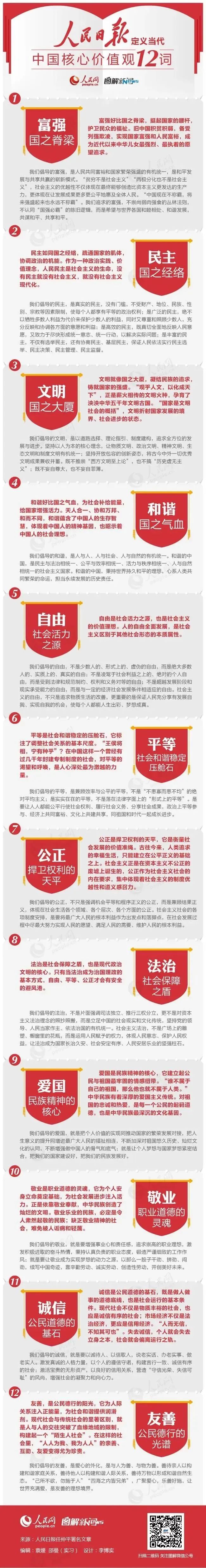 微信圖片_20241122165225.jpg 微信圖片_20241122165225.jpg