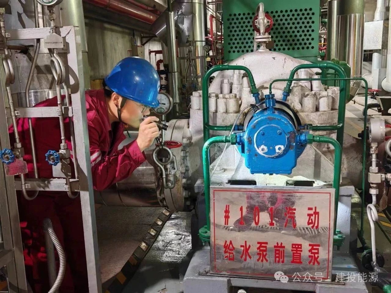 國泰發(fā)電、沙河發(fā)電積極開展安全生產月活動，筑牢全員安全防線